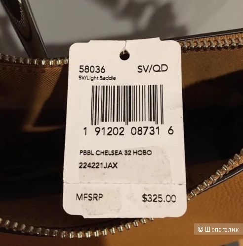 Сумка Coach Chelsea Hobo 32