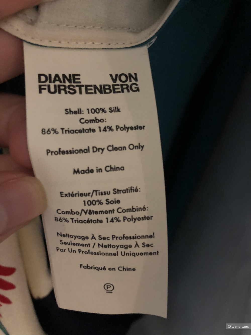 Блуза Diane Von Furstenberg размер S