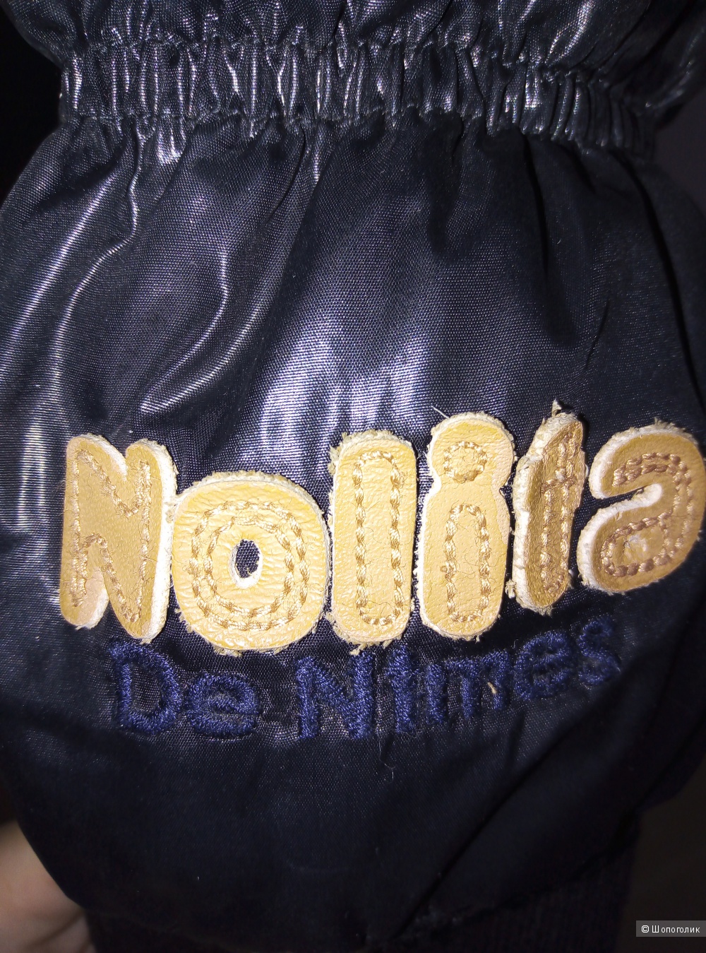 Куртка  размер 40, Nolita de Nimes