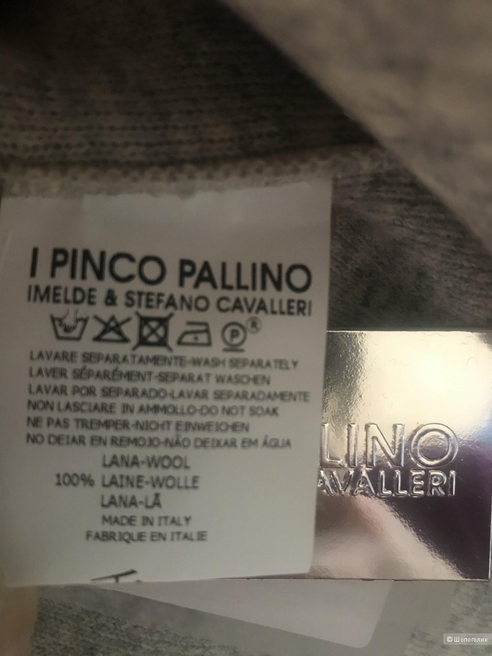 Кардиган и джемпер I Pinco Pallino, на 2 года