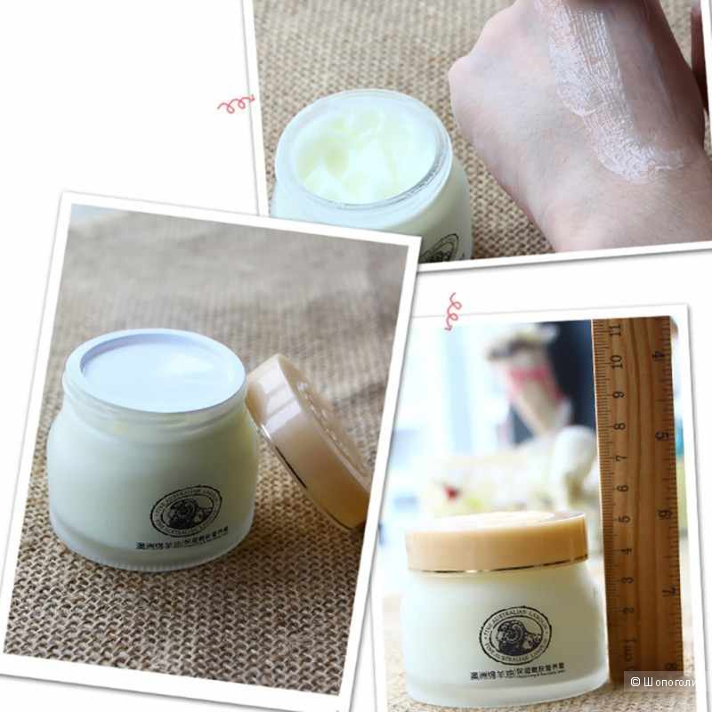 LAIKOU Lanolin Cream Увлажняющий и питательный крем для лица