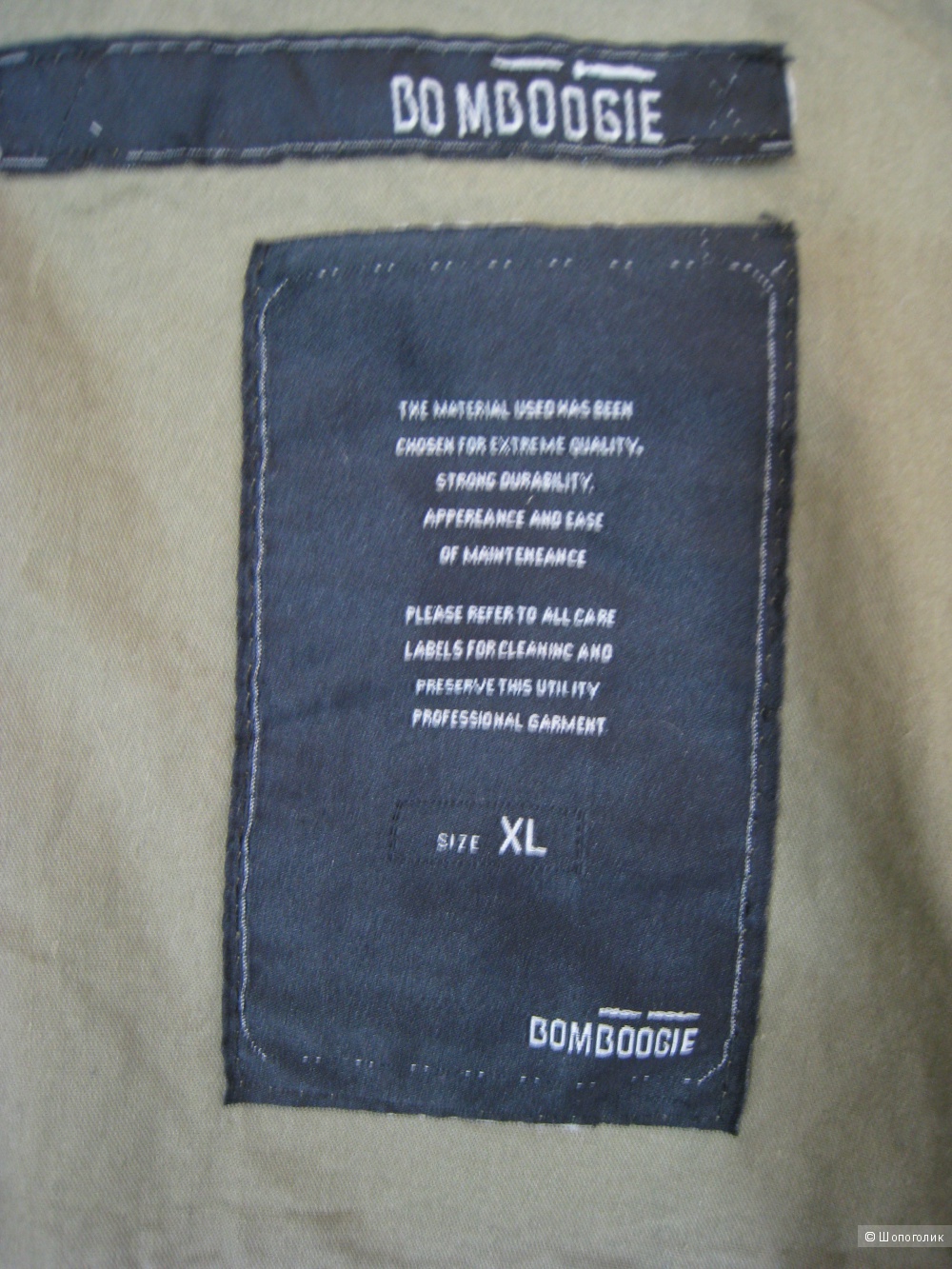 Ветровка мужская Bomboogie, XL