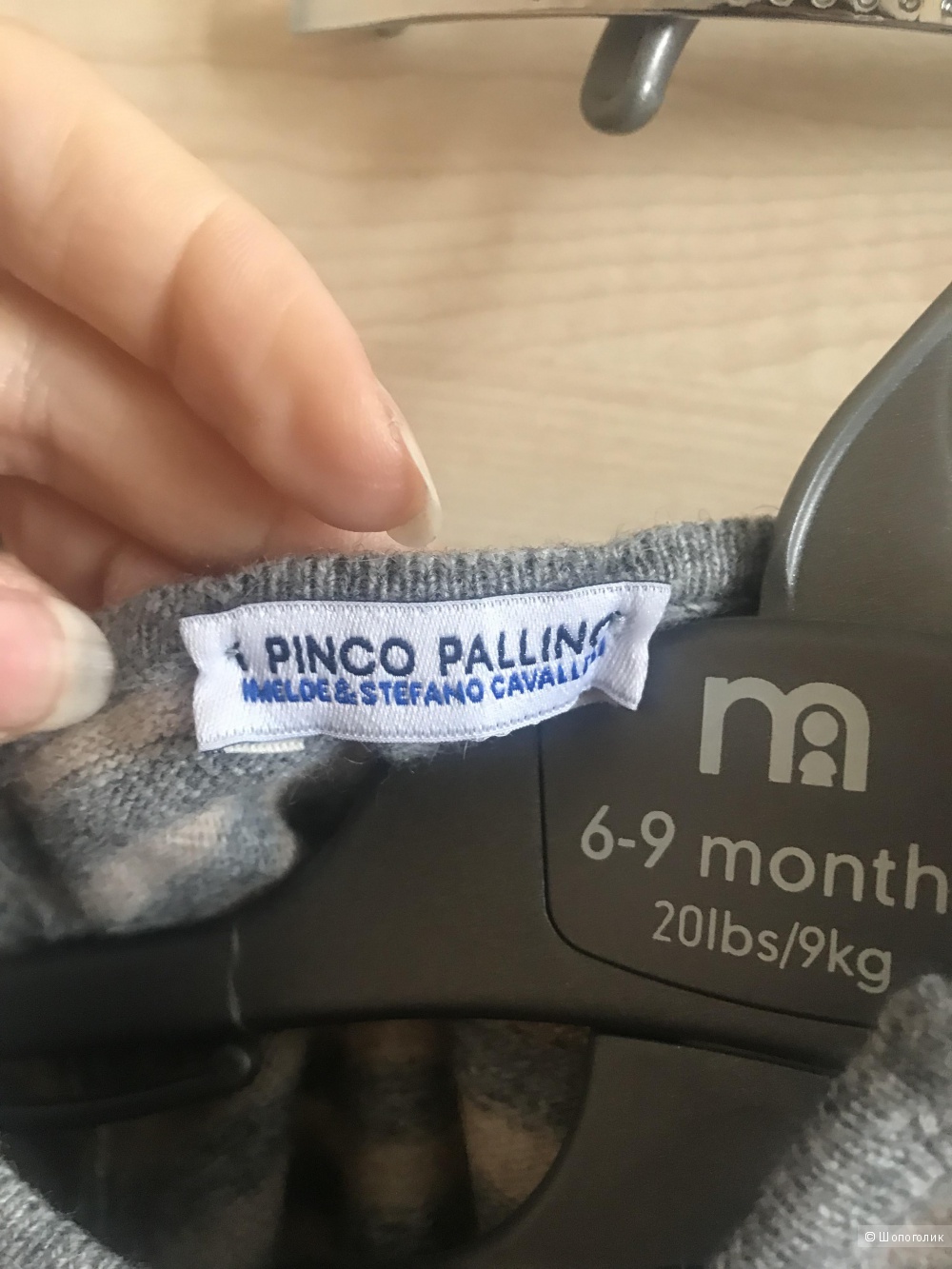 Кардиган и джемпер I Pinco Pallino, на 2 года