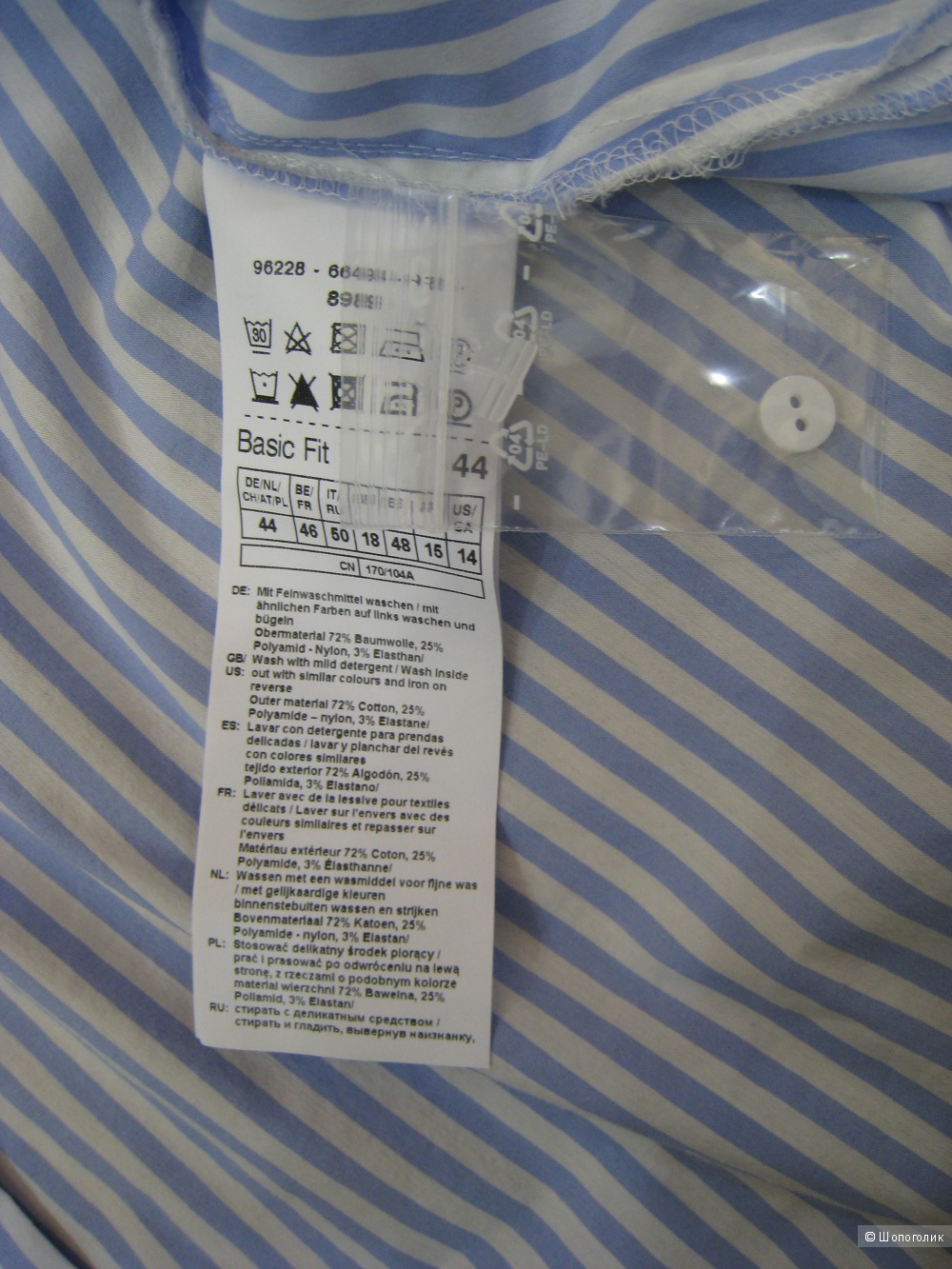 Блузка женская Gerry Weber, 44 D