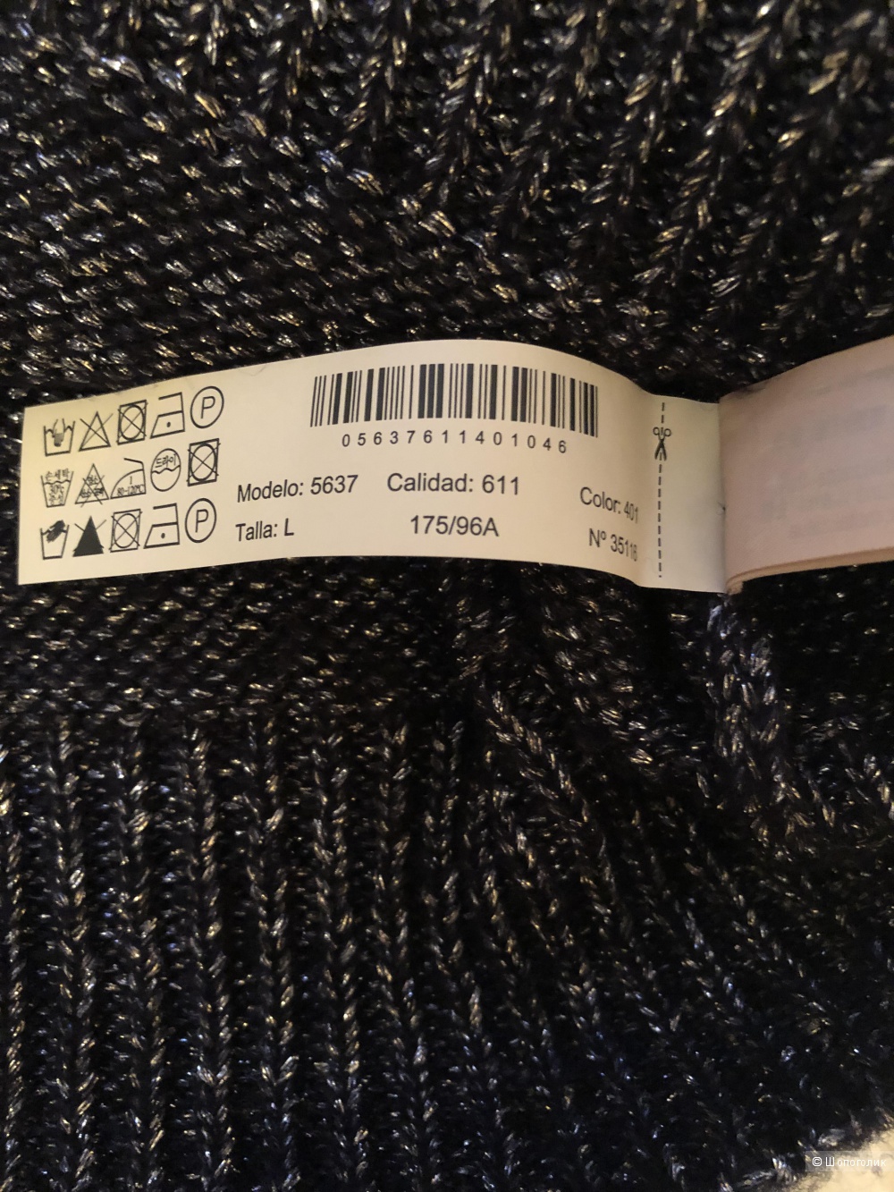 Кардиган Massimo Dutti,46р.