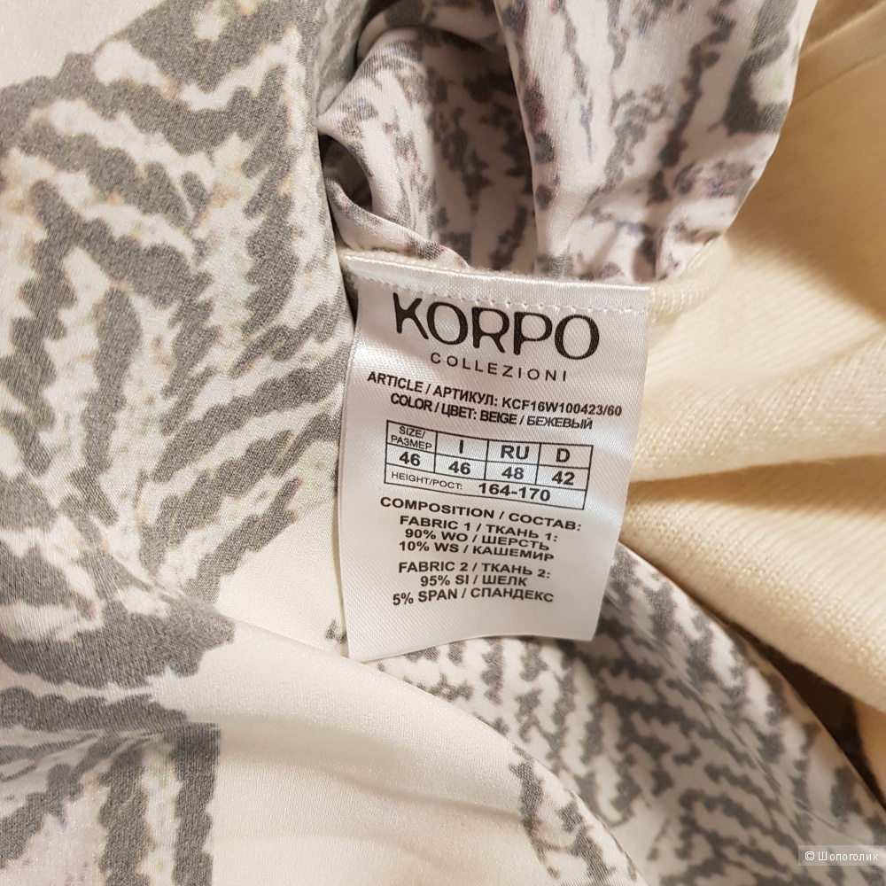 Пуловер Korpo Collezioni, 48-50 размер