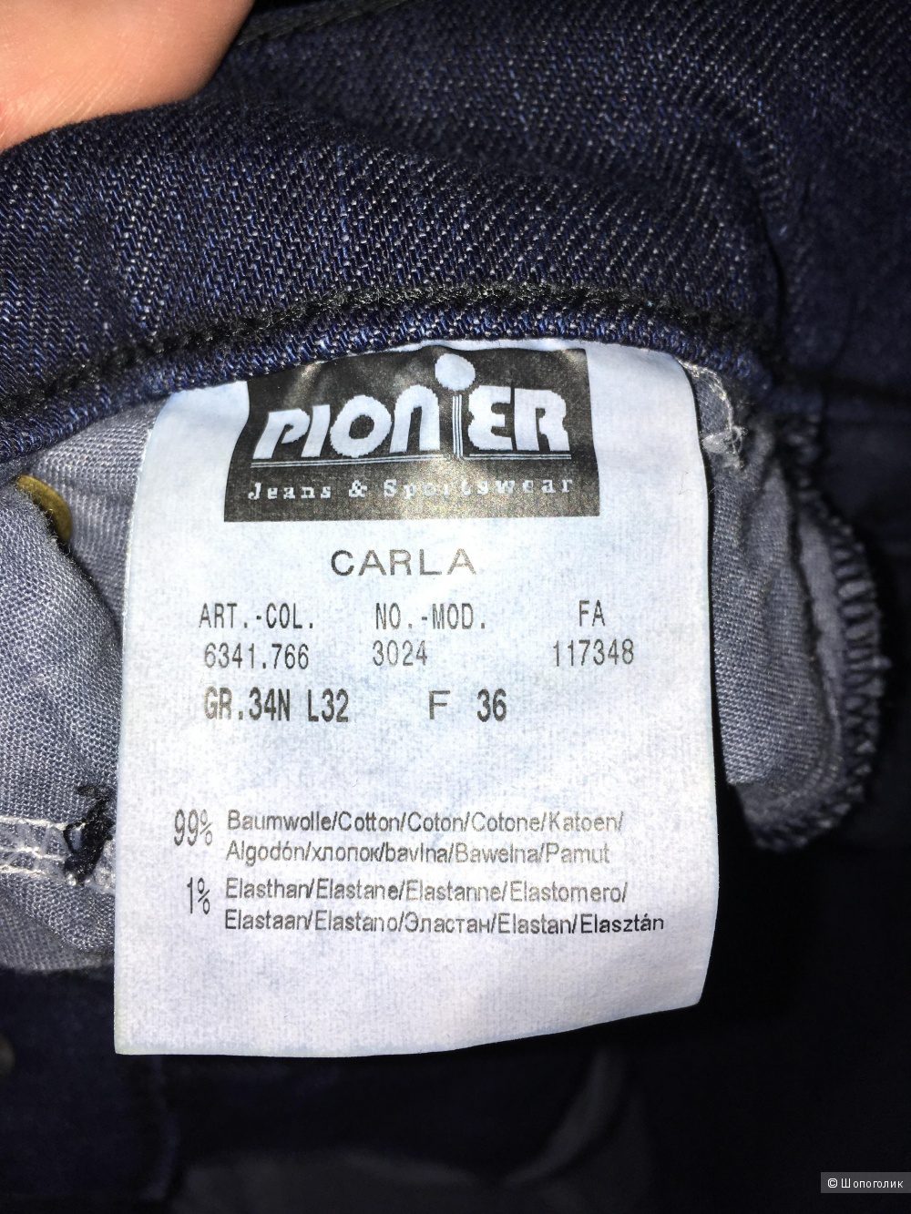 Джинсы Pionier размер 44