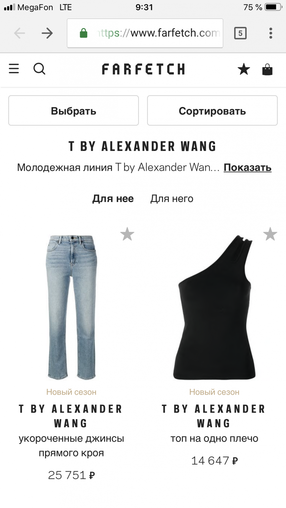 Платье T by Alexander wang размер м