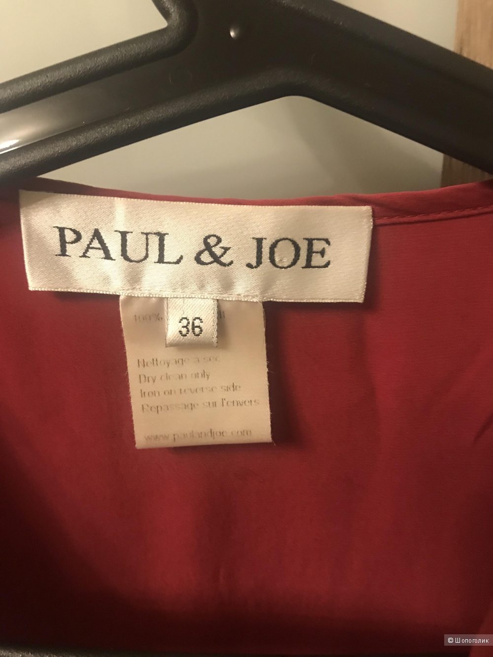 Блузка Paul&Joe на 42-44 размер