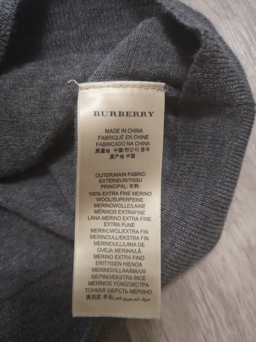 Джемпер из шерсти мериноса Burberry, S