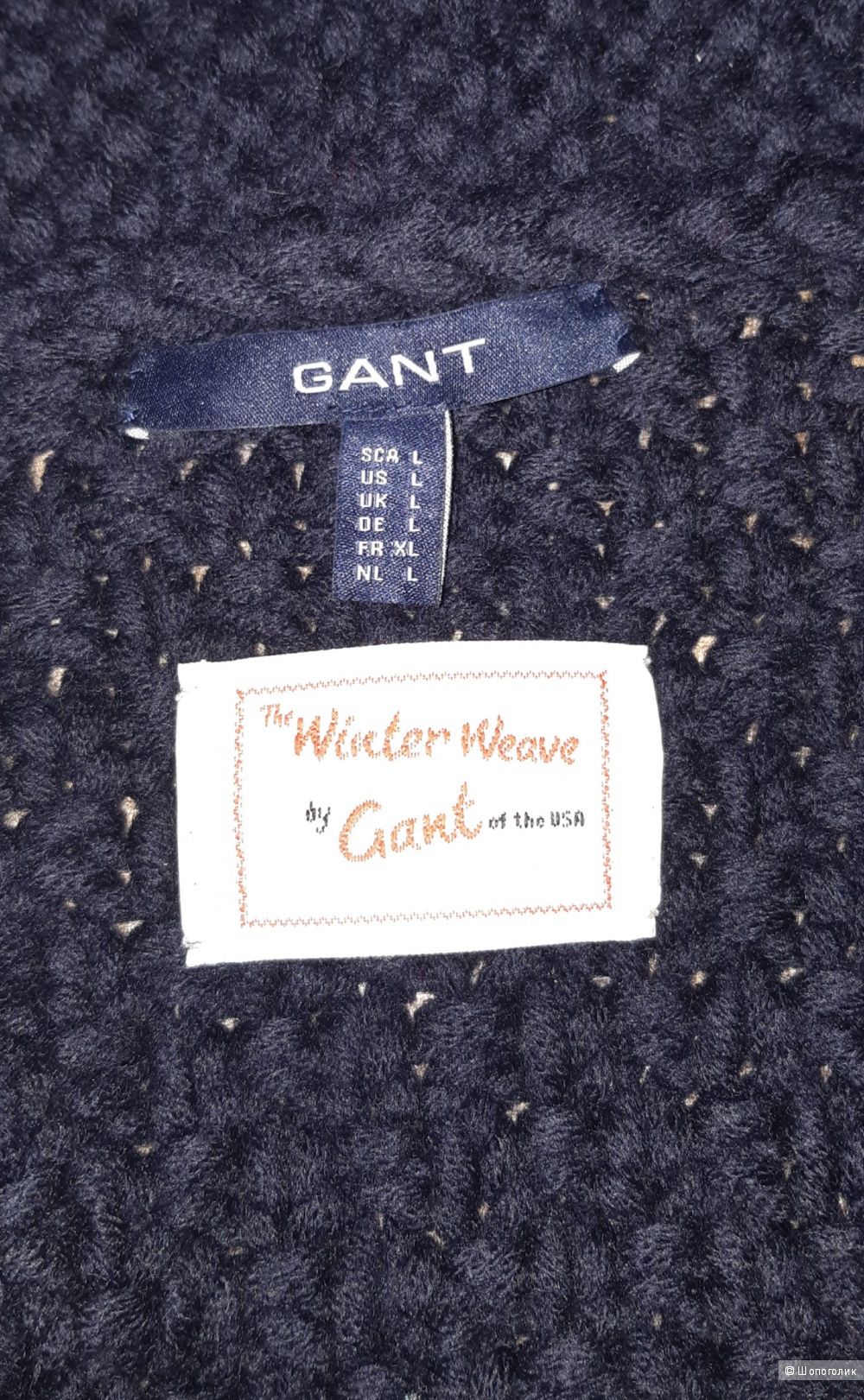 Кардиган gant, размер 46/48