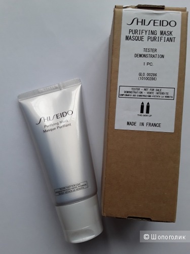 Shiseido Purifying Mask Маска для глубокого очищения кожи 75 мл.