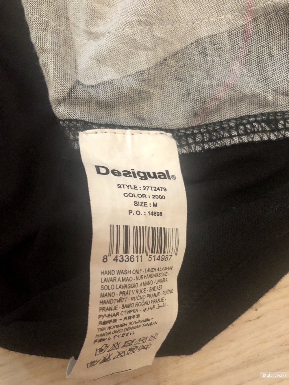 Джемпер Desigual, размер S-M.