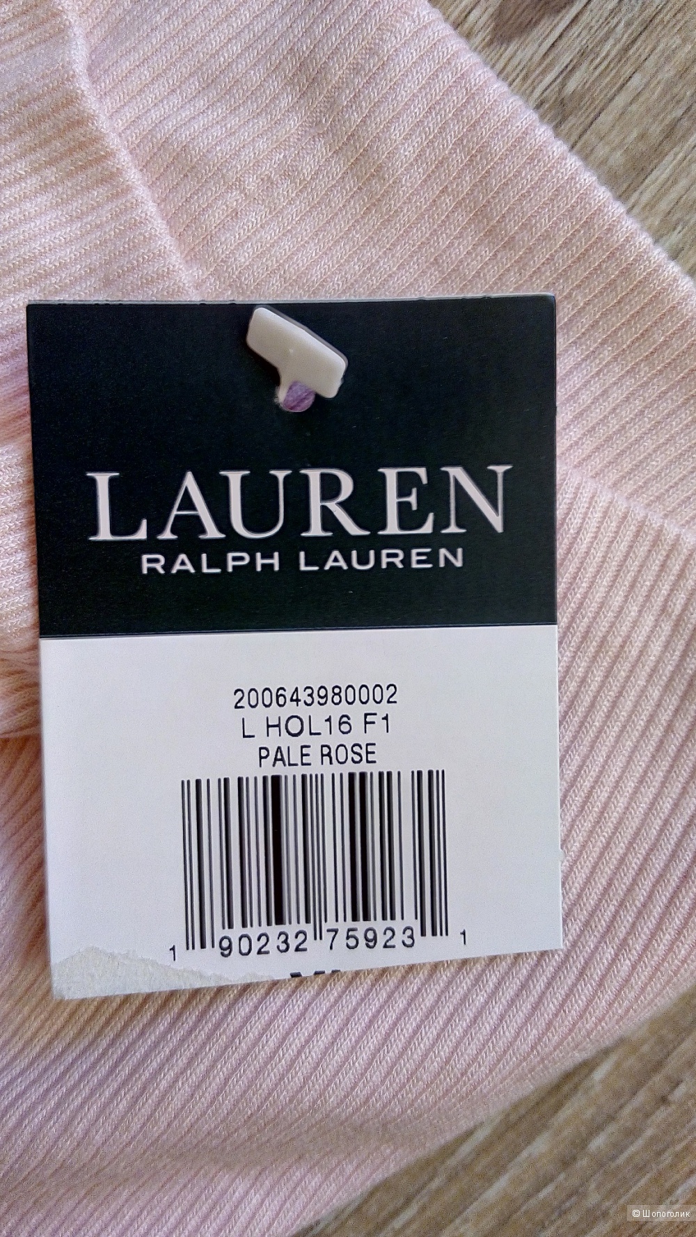 Водолазка Lauren Ralph Lauren, размер ХL
