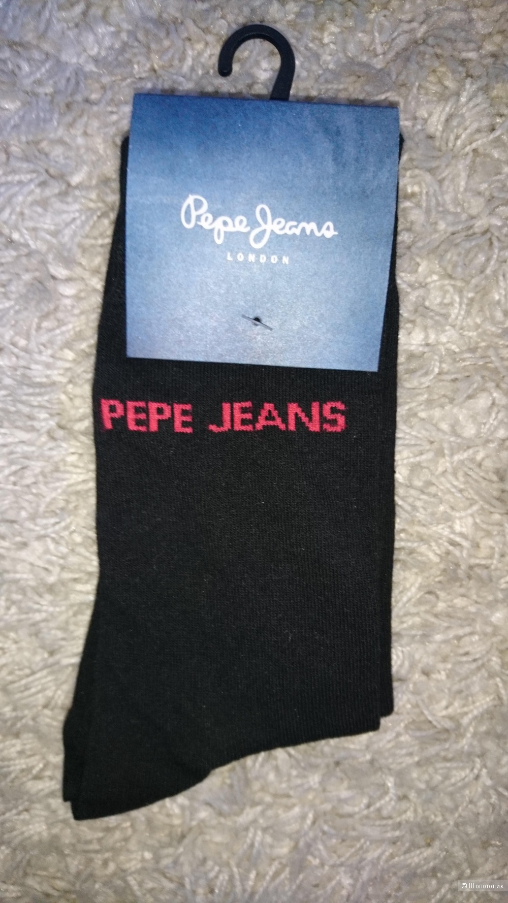 Носки мужские Pepe Jeans London 43-46р.