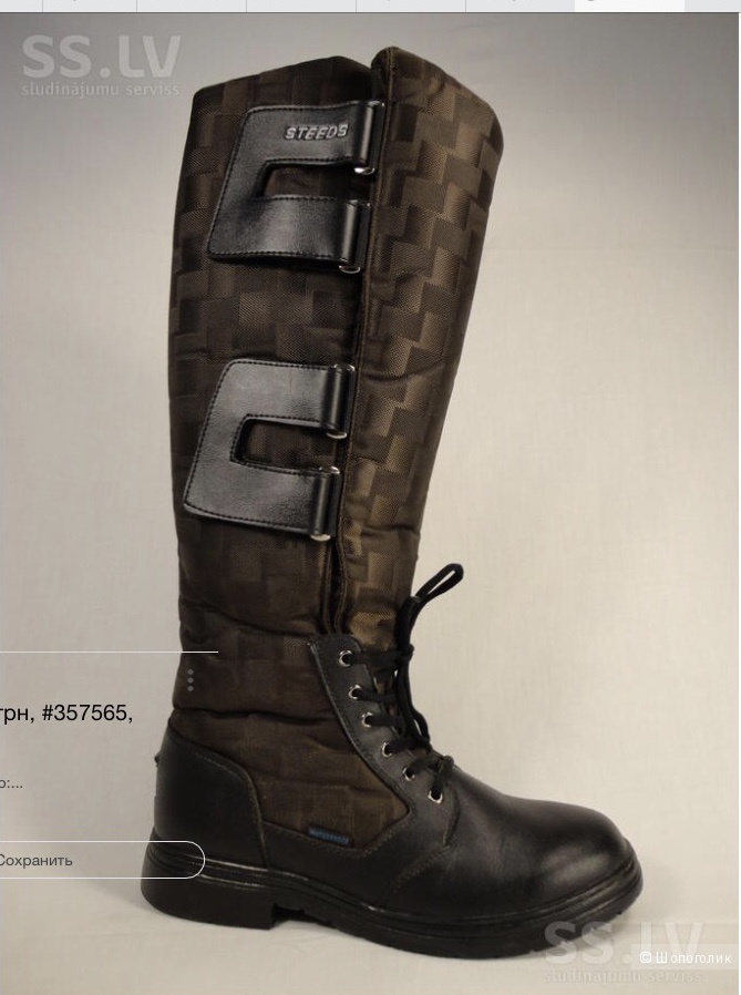 Сапоги STEEDS.39-40
