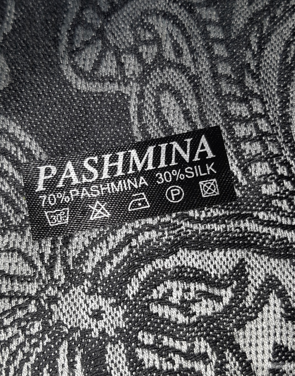 Палантин pashmina, размер 65*180