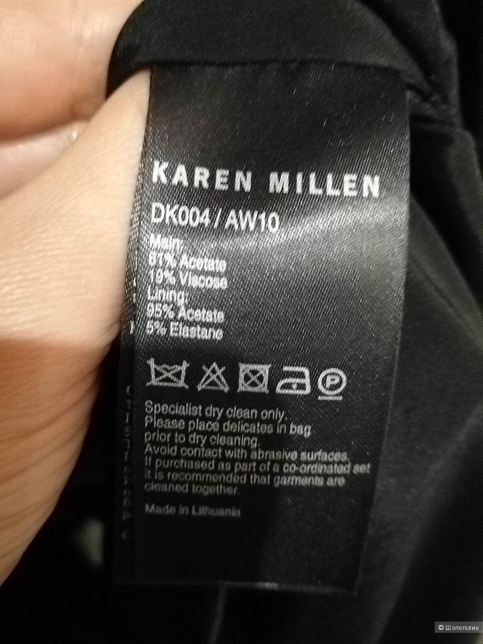 Платье Karen Millen размер 44-46