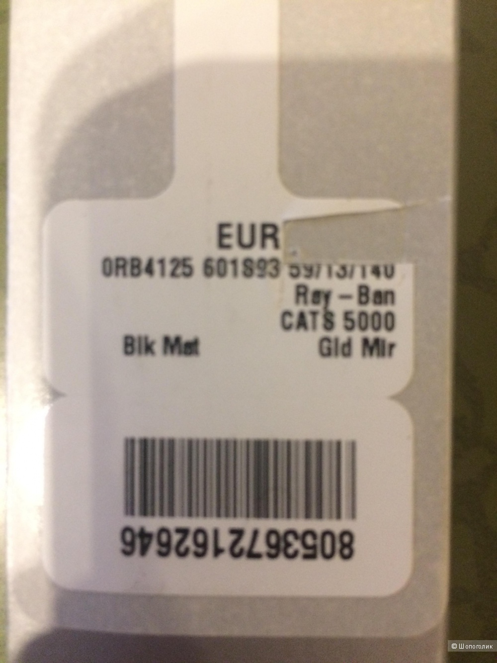 Очки Ray-Ban Cats 5000 RB 4125