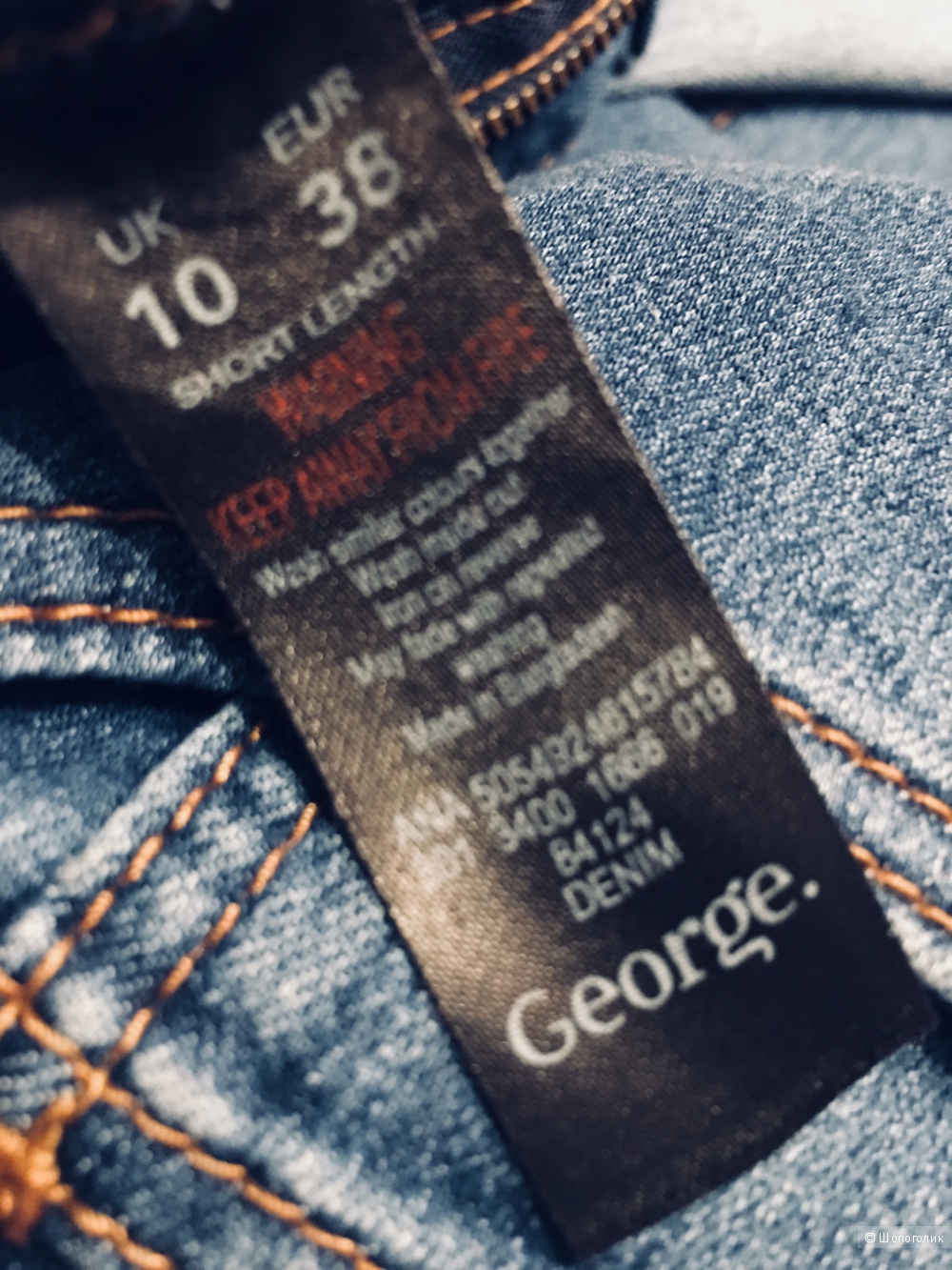 Джинсы George. Размер: 38