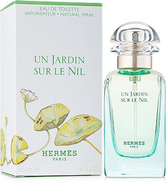 Парфюм Hermès Un Jardin sur le Nil ТВ 40/50 мл