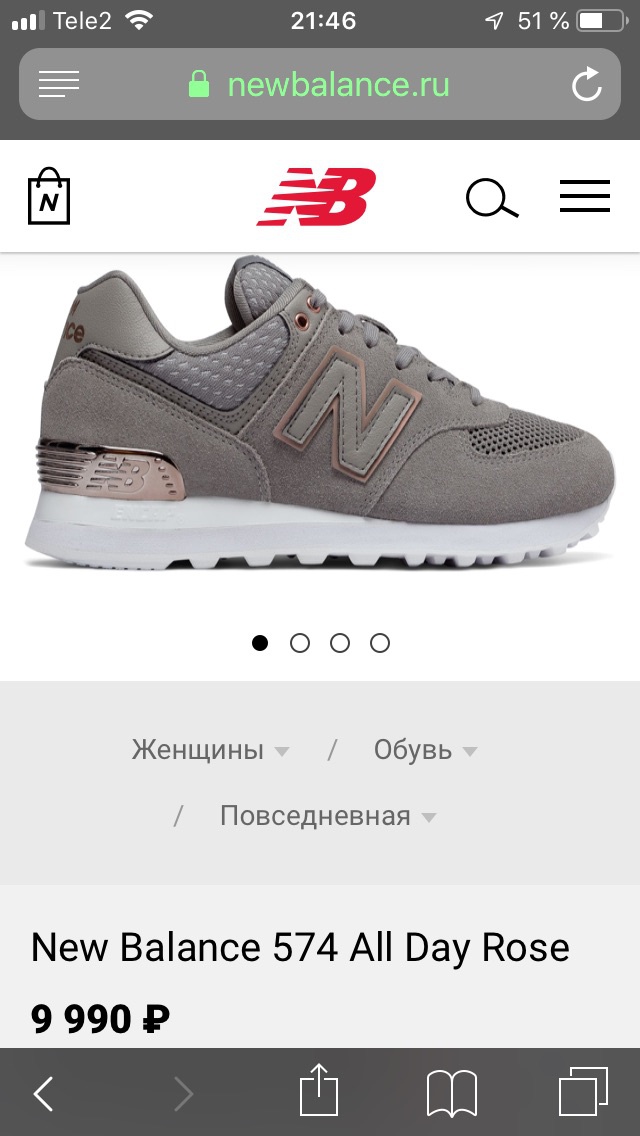 Кроссовки New Balance 574, 37 eu