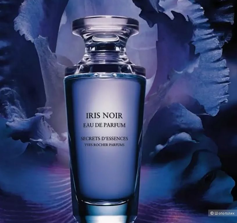 Парфюмерная вода Secrets d'Essences Iris Noir Yves Rocher, 50ml.