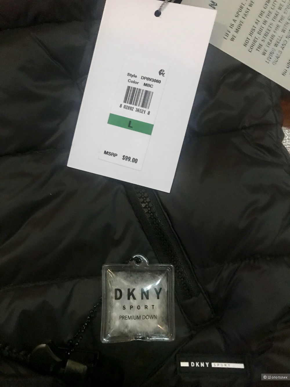 Жилет DKNY разм. US - L (росс. 48-50)