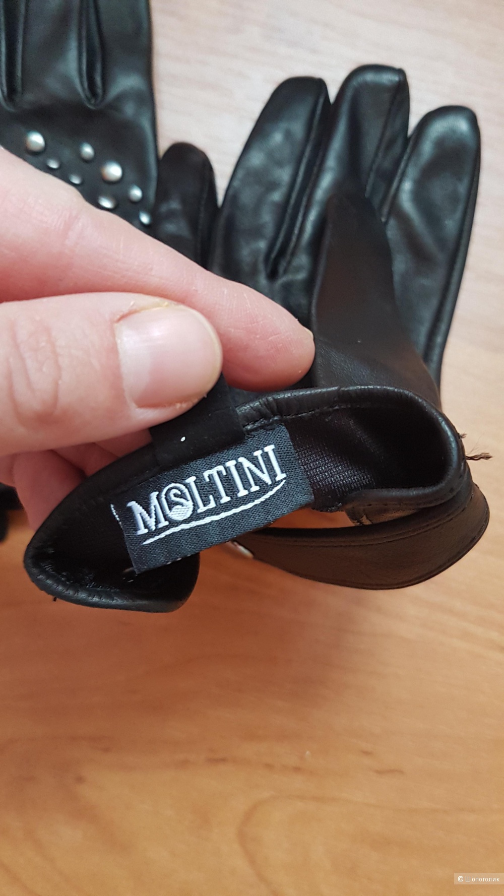 Перчатки Moltini, размер 7.5