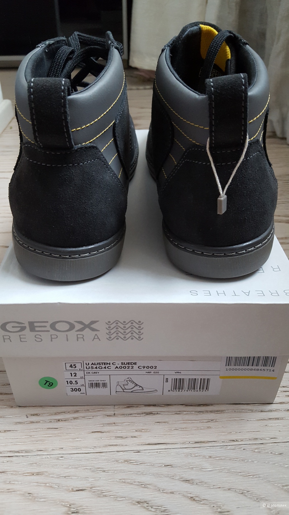 Ботинки GEOX, 45 EU