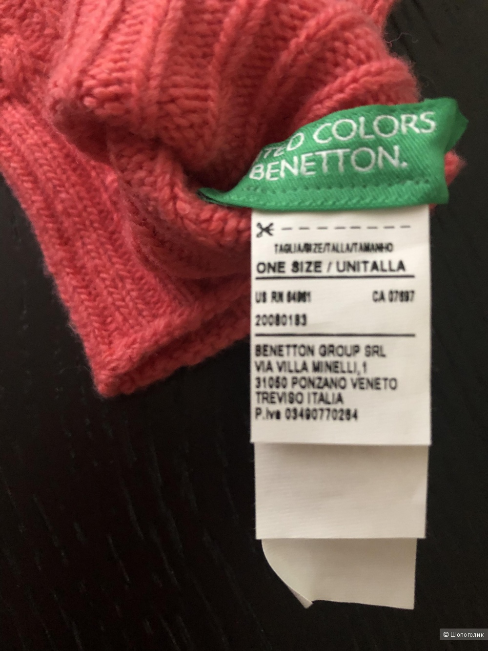 Перчатки Benetton, one size