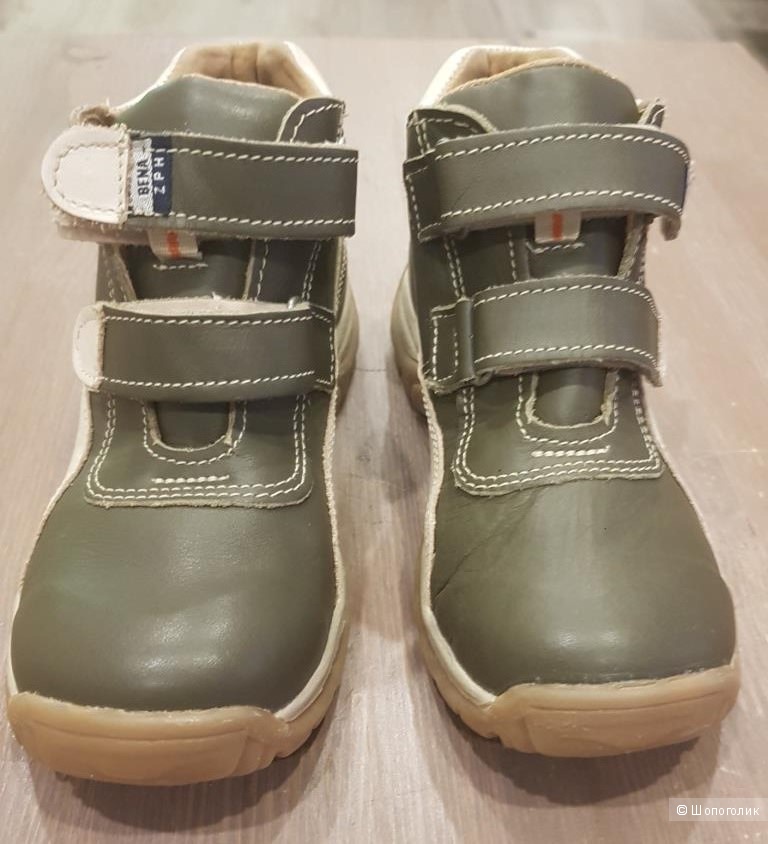 Детские ботинки кожаные деми  р-р 30