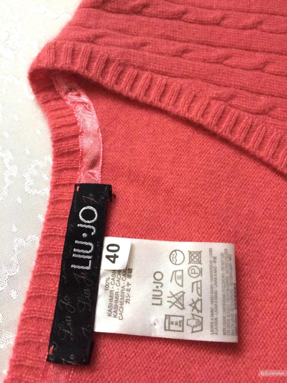 Пуловер-джемпер Liu Jo 40-42-44