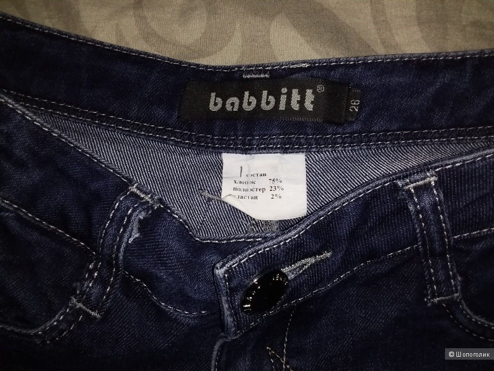 Сет кардиган TERRANOVA+джинсы BABBITT, р-р 42