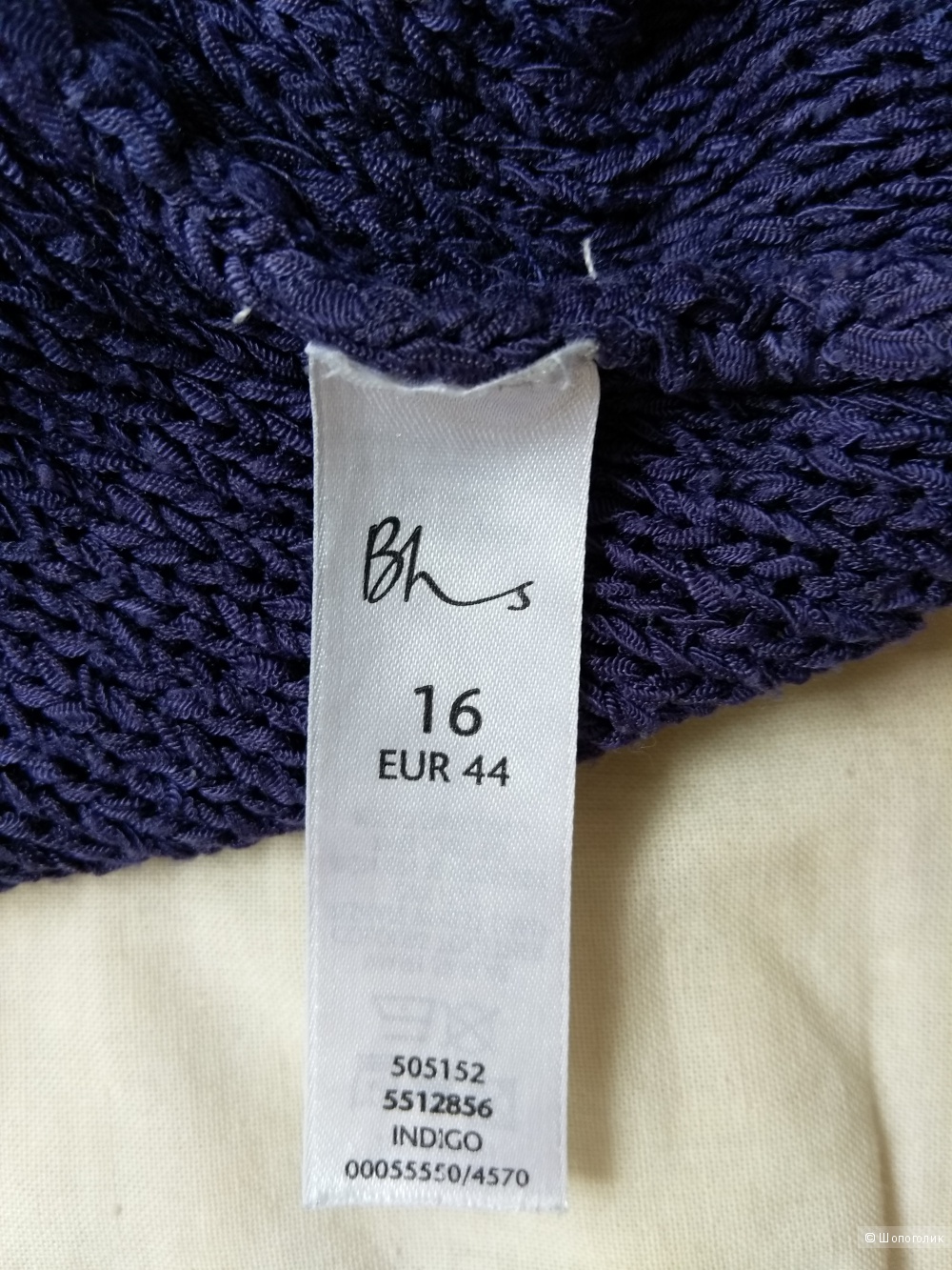 Свитер British House (BHS) 46-48 размер