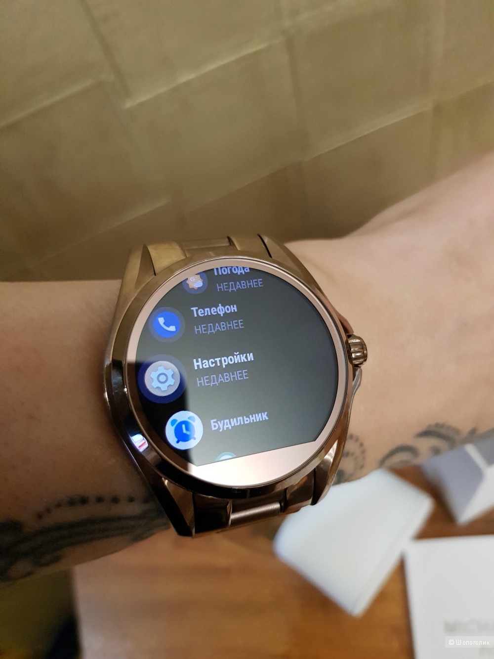 Умные часы Michael Kors Access Touchscreen Rose Gold Bradshaw