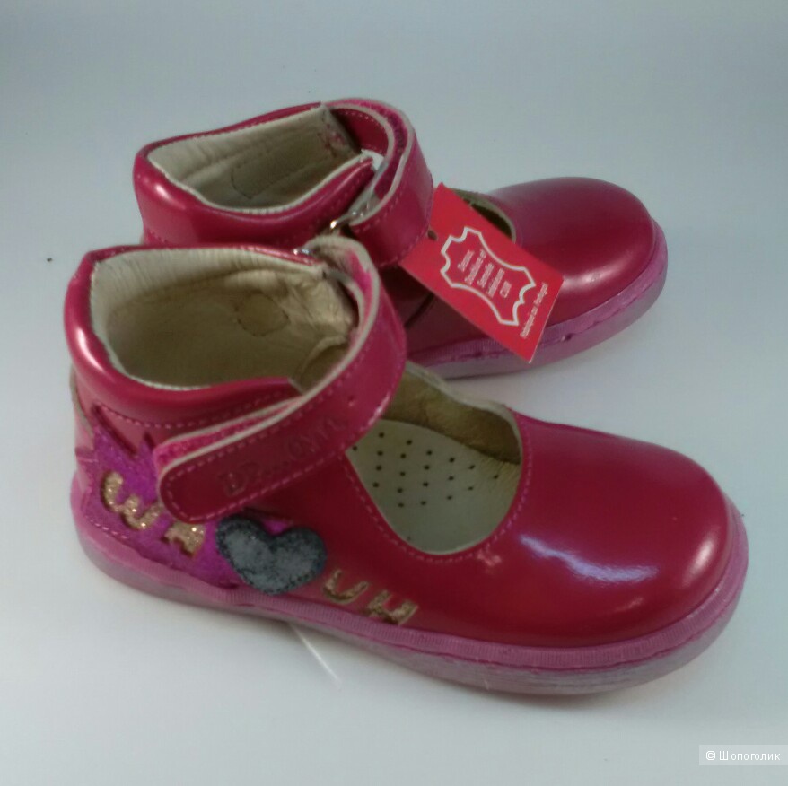 Туфли для девочки Dpam 22 размер
