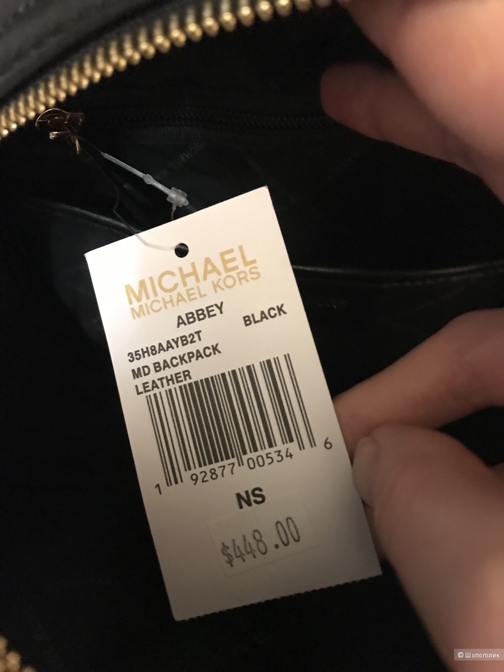 Рюкзак Michael Kors Abbey