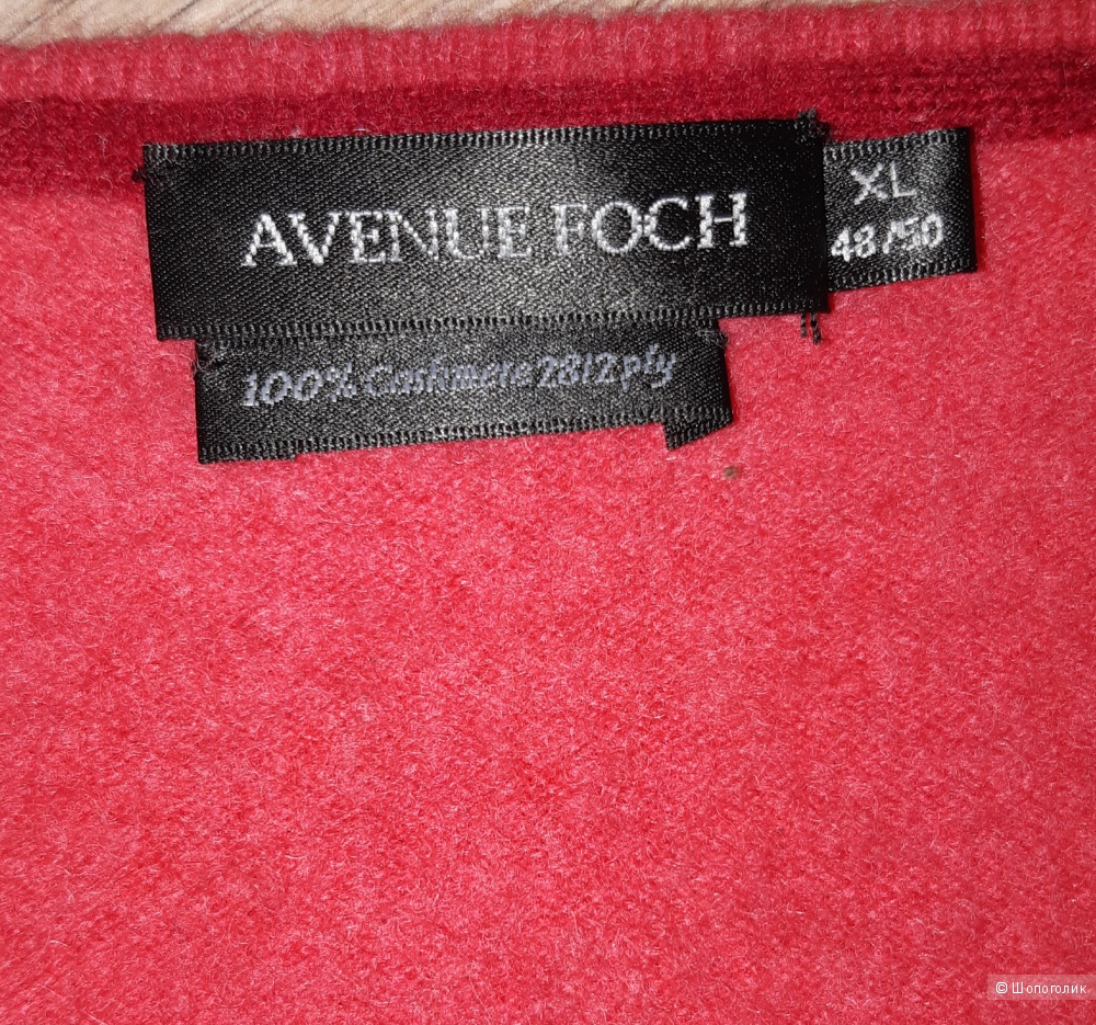 Пуловер avenue foch, размер 48/50
