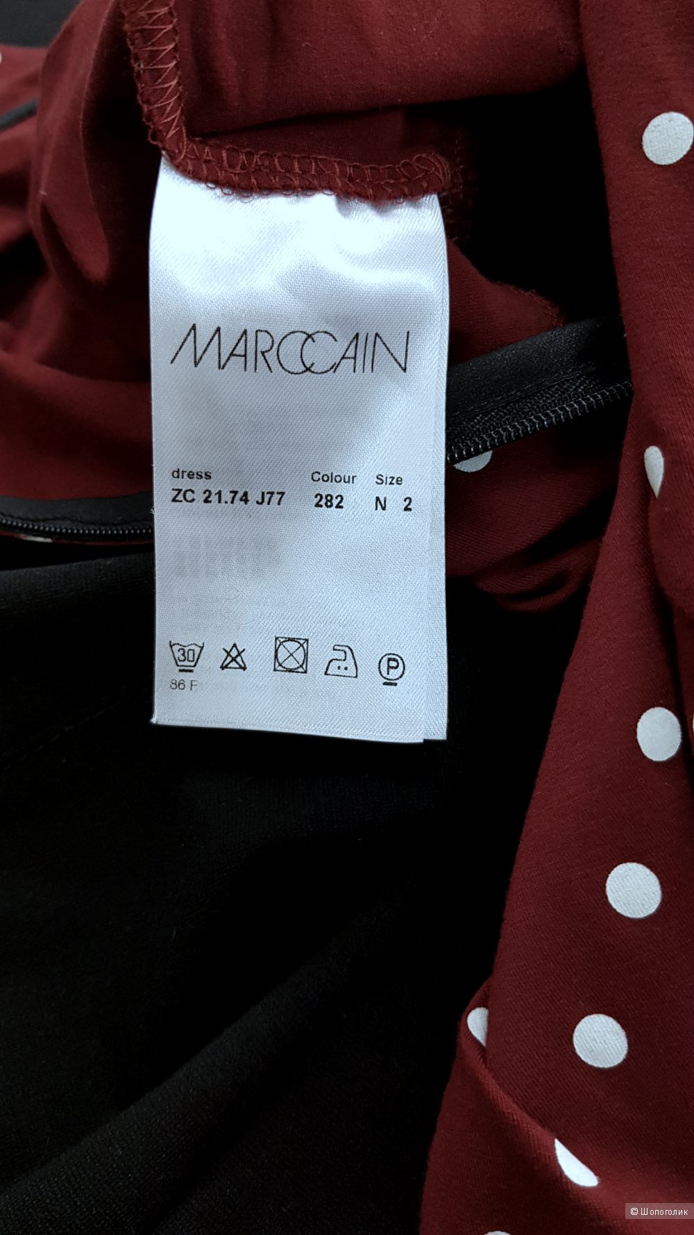 Платье. MARCCAIN. 42/44