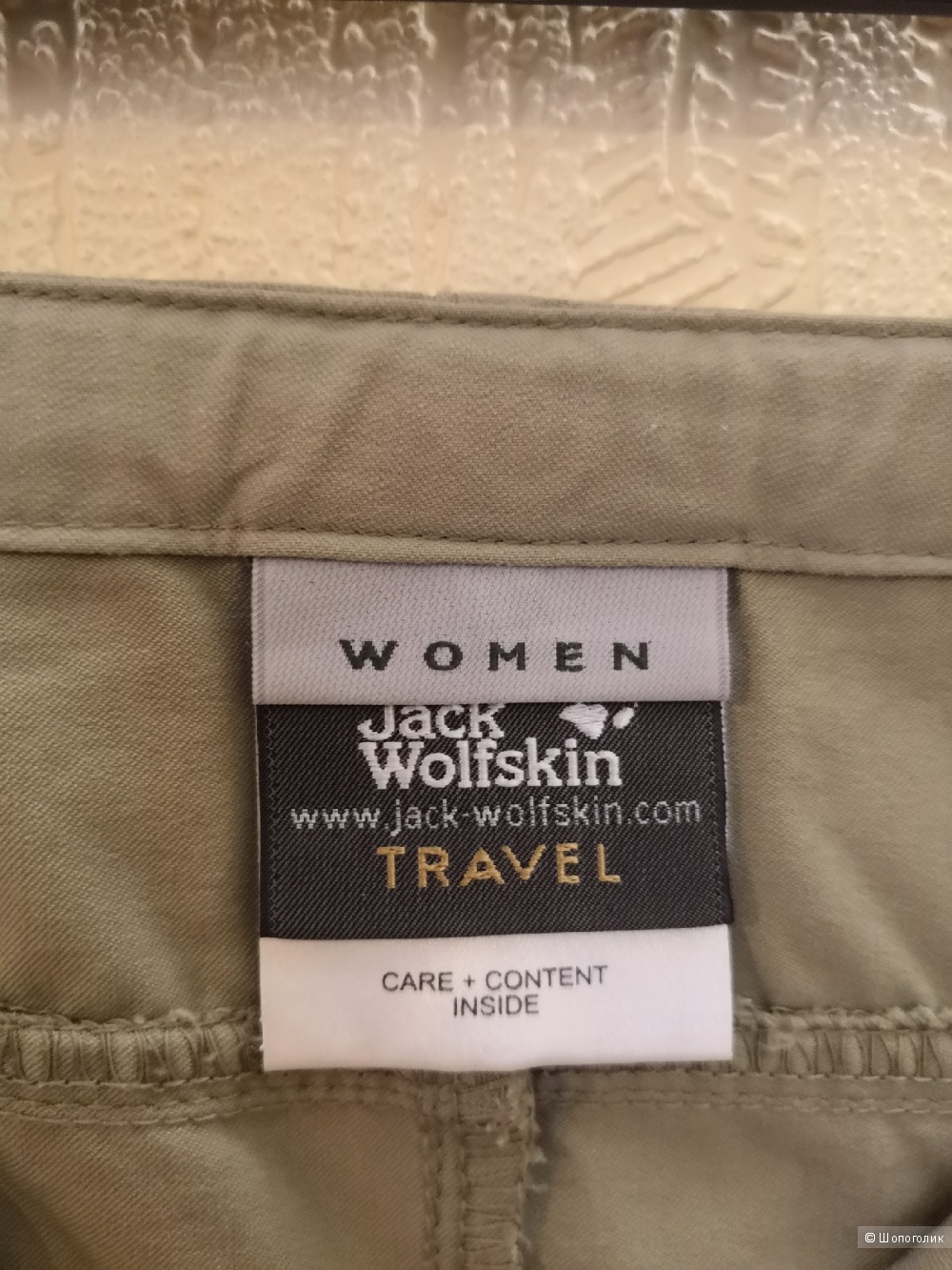 Юбка Jack Wolfskin, размер L