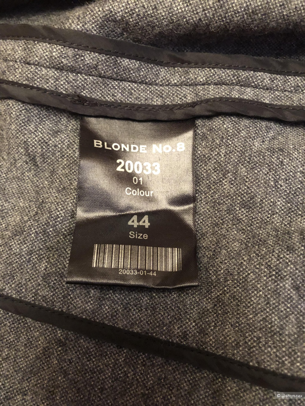 Пиджак Blonde 8 р.48