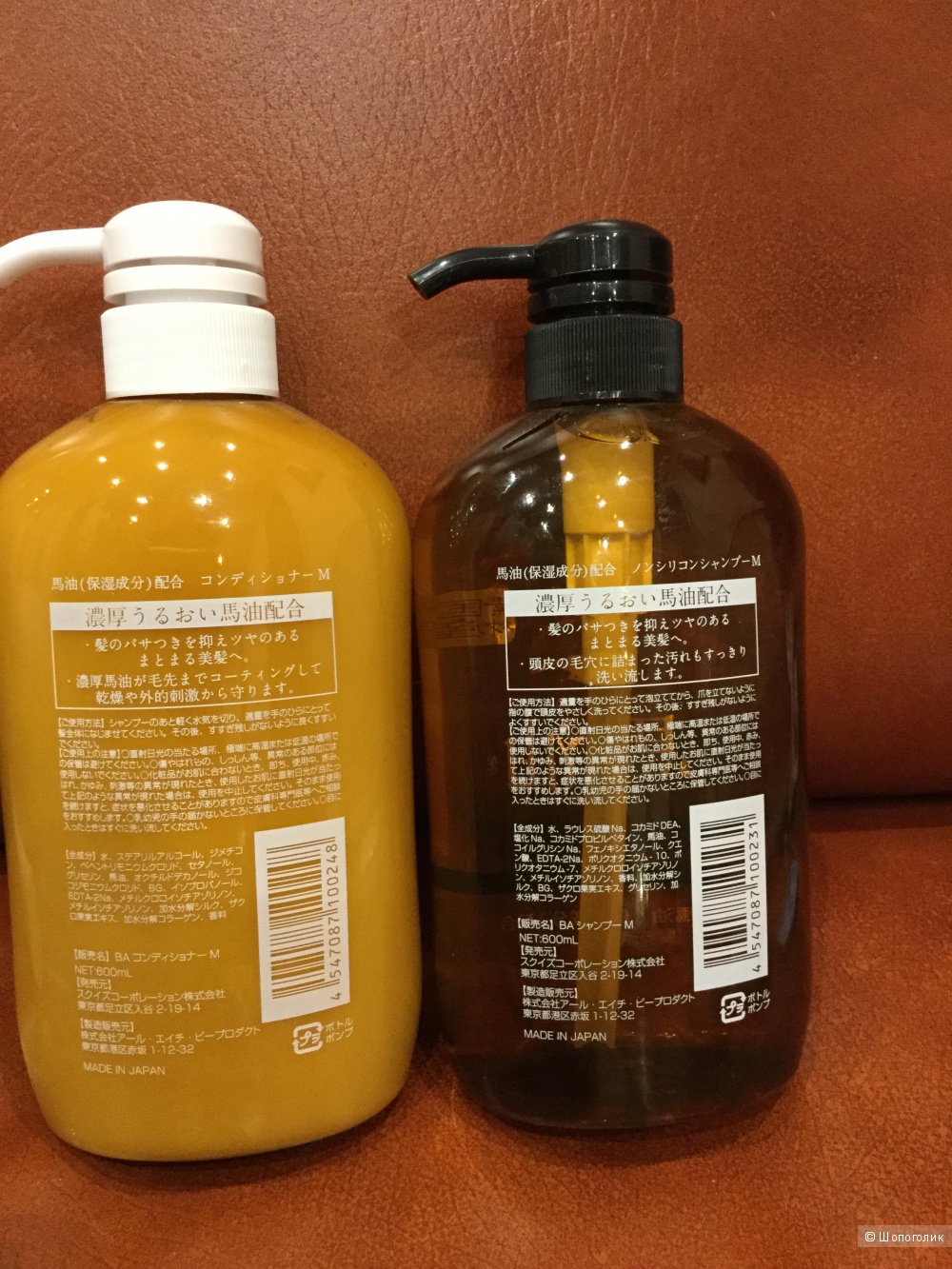 Увлажняющий шампунь Moisture Horse Oil Shampo 600 ml and Увлажняющий кондиционер Moisture Horse Oil Conditioner 600 ml