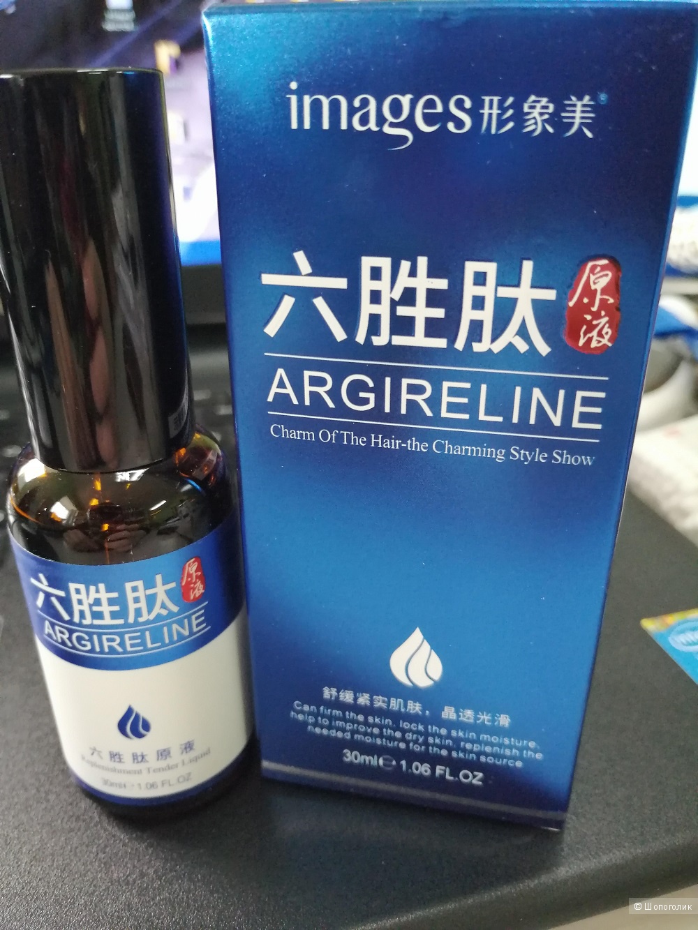 Images Argireline пептидная сыворотка с ботокс-эффектом
