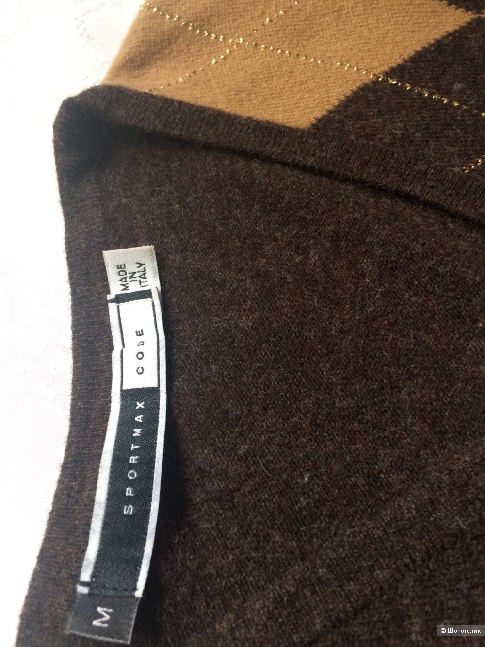 Кардиган Sportmax code 44-46