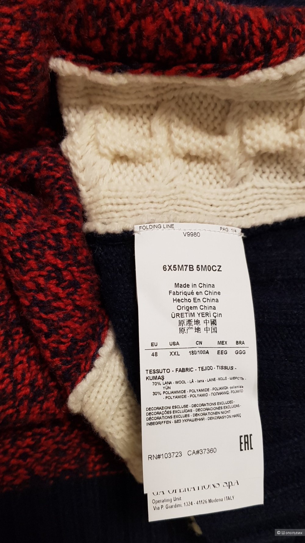 Джемпер Armani Jeans, 48-50 размер