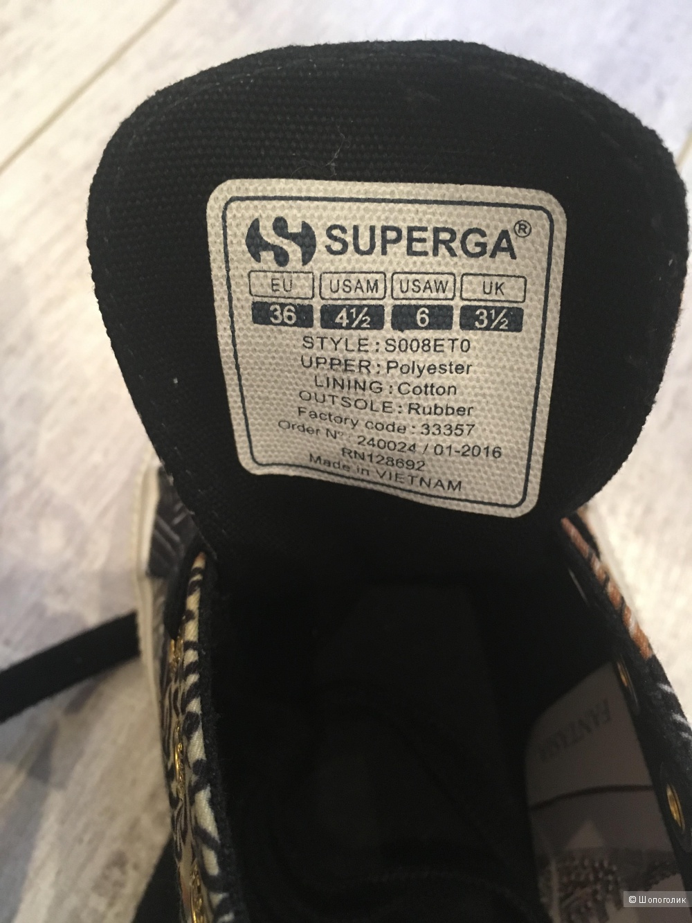 Кеды Superga, 36 размер