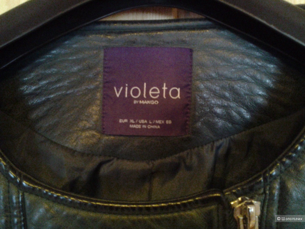 Куртка Violeta by Mango,  размер производителя XL, российский 56