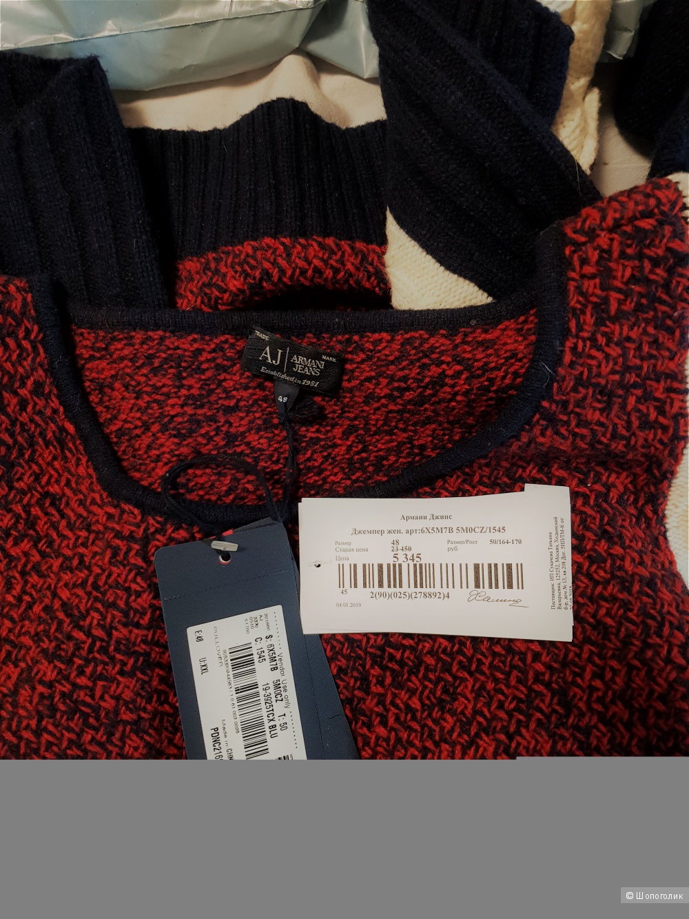 Джемпер Armani Jeans, 48-50 размер