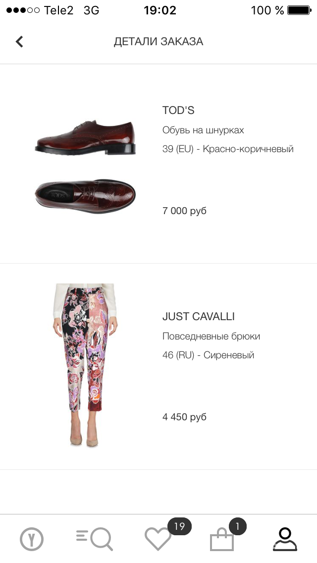 Брюки Just Cavalli, размер IT44